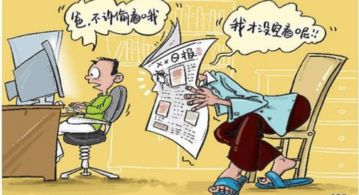 儿童也需要隐私吗？